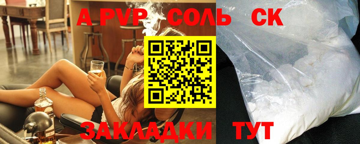 Альфа ПВП СК Аргун