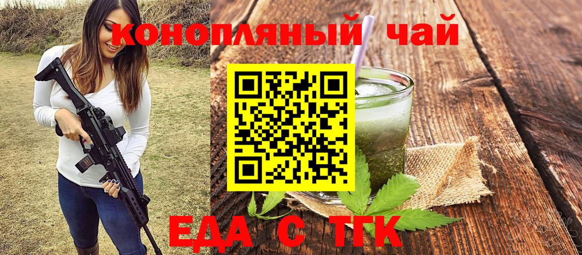 Аргун  Canna-Cookies марихуана  Вход с VPN 