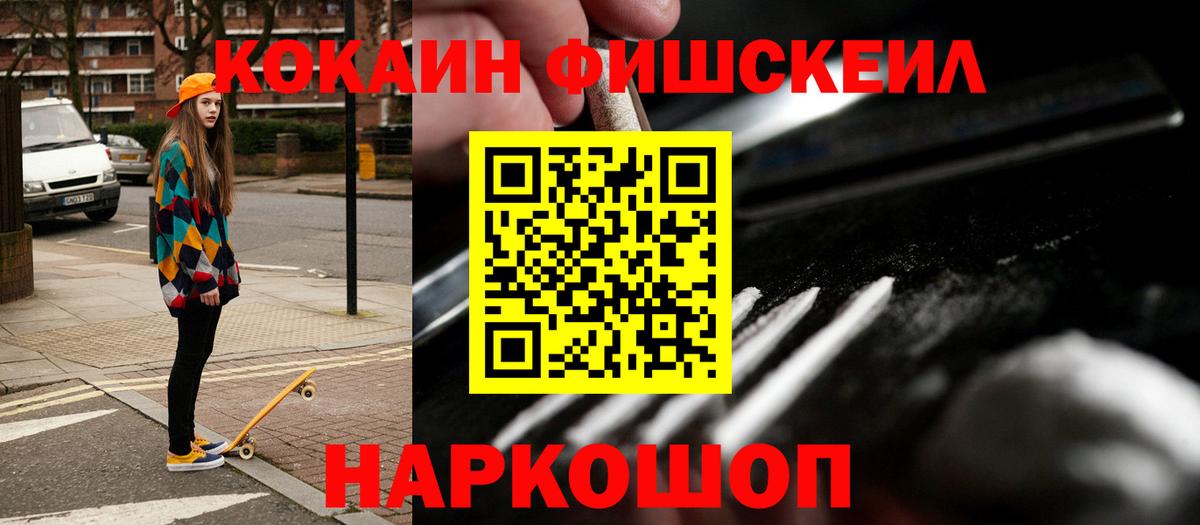 COCAIN Перу Аргун