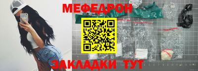 винт Аргун