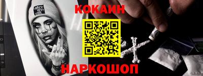 гашиш Апшеронск