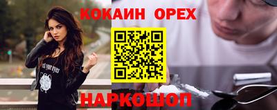 гашиш Апшеронск