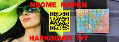 гашиш Апшеронск