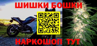 гашиш Апшеронск