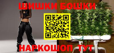 гашиш Апшеронск