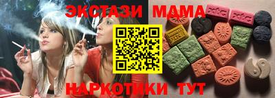 винт Аргун