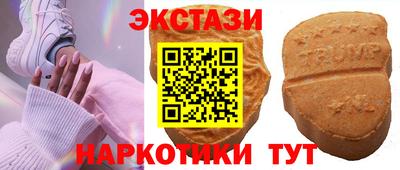 винт Аргун