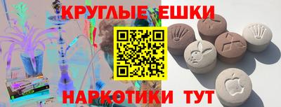 гашиш Апшеронск