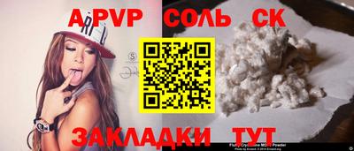 винт Аргун