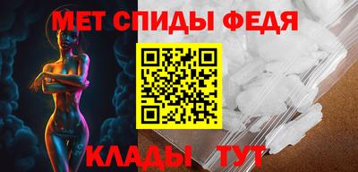 винт Аргун