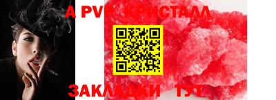 винт Аргун