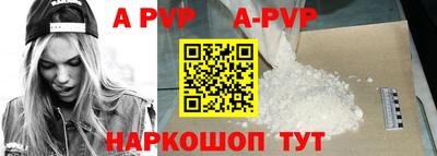 гашиш Апшеронск