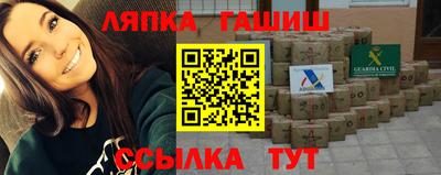 гашиш Апшеронск