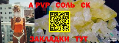 гашиш Апшеронск