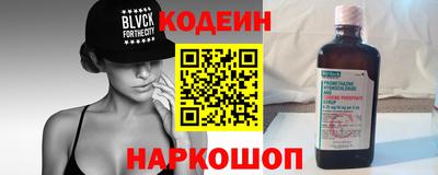 винт Аргун