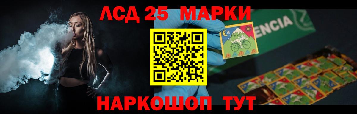 Аргун  LSD-25 экстази ecstasy  Вход с VPN  LSD-25 экстази ecstasy 