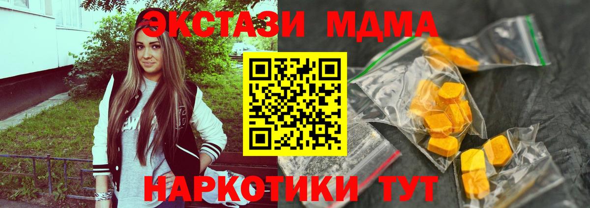 МДМА VHQ Аргун