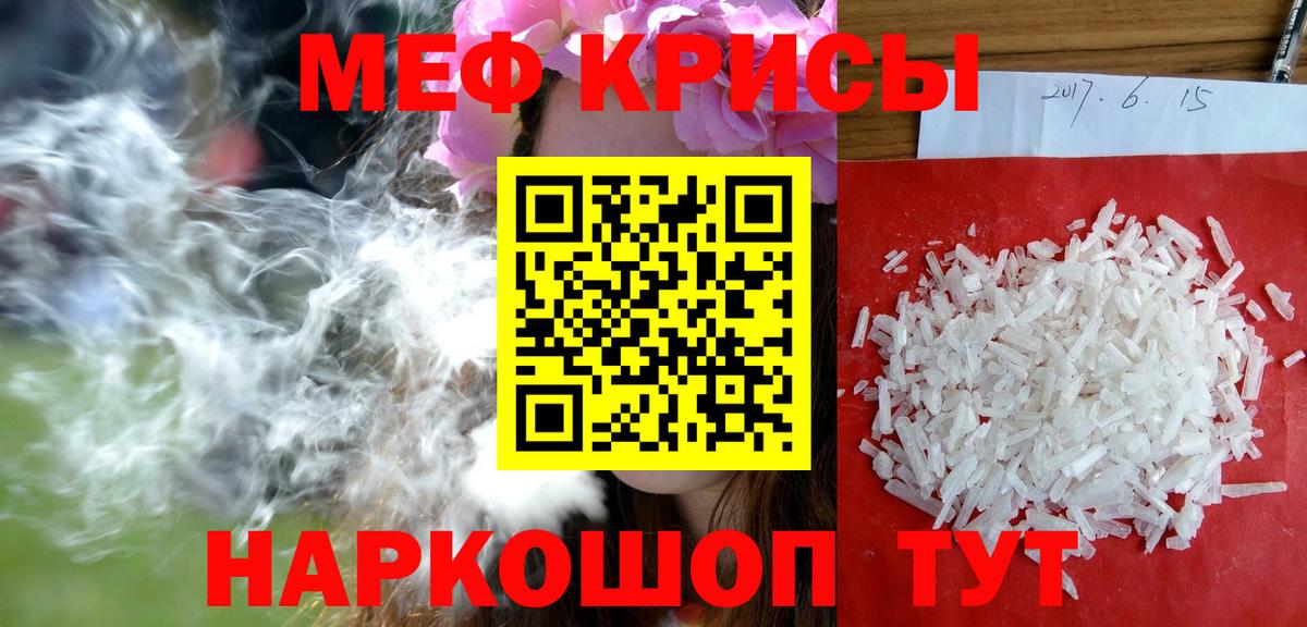 МЕФ мука Аргун