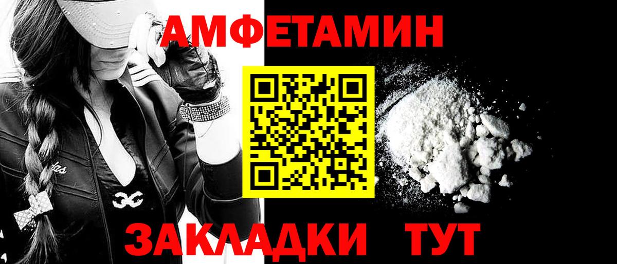 Первитин витя Аргун