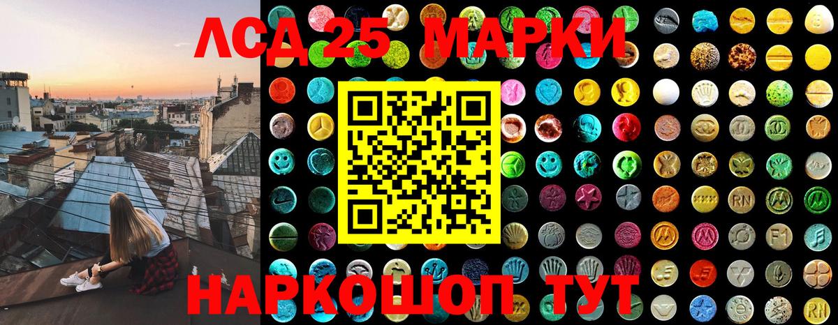 Марки N-bome 1,8мг Аргун