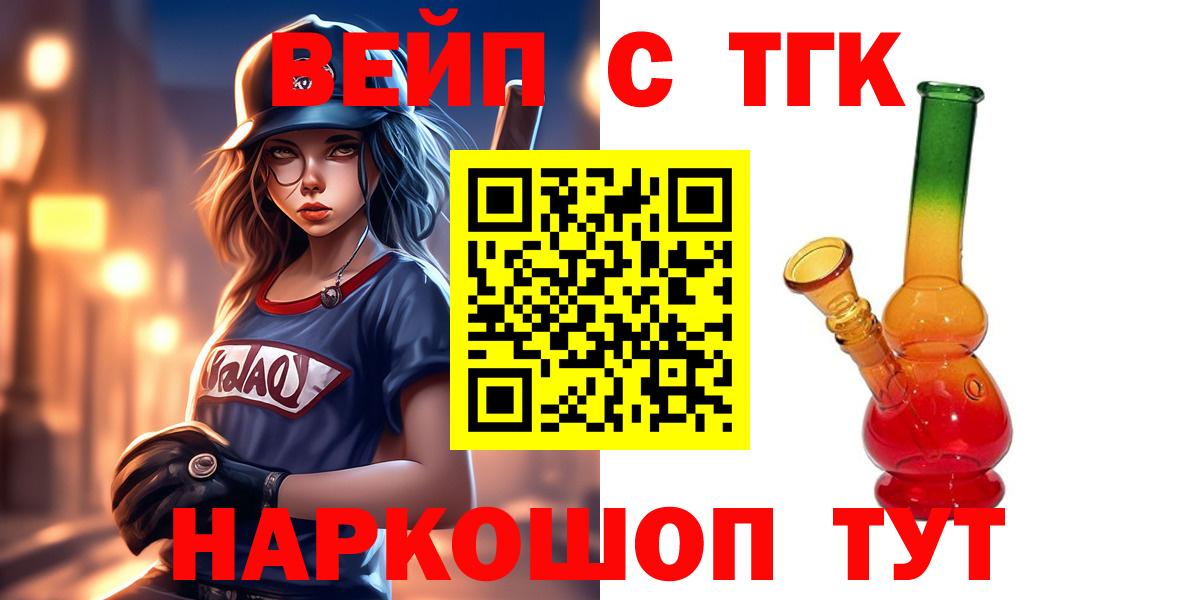 Дистиллят ТГК концентрат Аргун