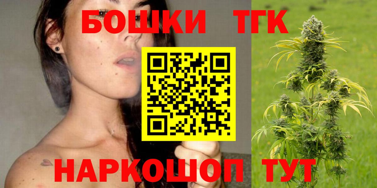 Шишки марихуана LSD WEED  Бошки марихуана SATIVA & INDICA  Шишки марихуана SATIVA & INDICA  Вход с VPN  Аргун 